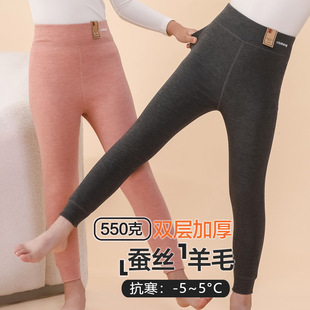 Autumn and Winter Children's Autumn Pants Large Children's Velvet Double-Layer Thickened Warm Pants for Boys and Girls Wool Silk High Waist Cotton Pants