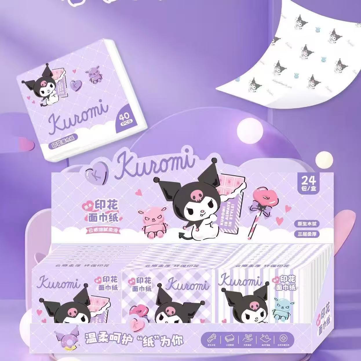 กระดาษทิชชูพิมพ์ลาย Kuromi ของแท้ (1 แพ็ค)