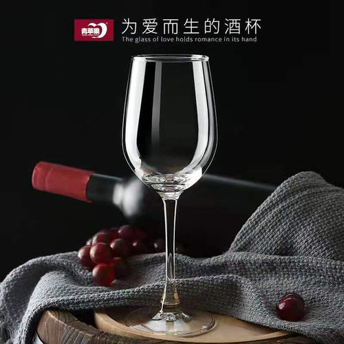 Green apple European red wine glass set of 2 large household goblets crystal glass wine glasses