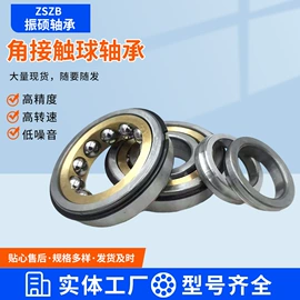 深沟球轴承;调心滚子轴承;圆柱滚子轴承