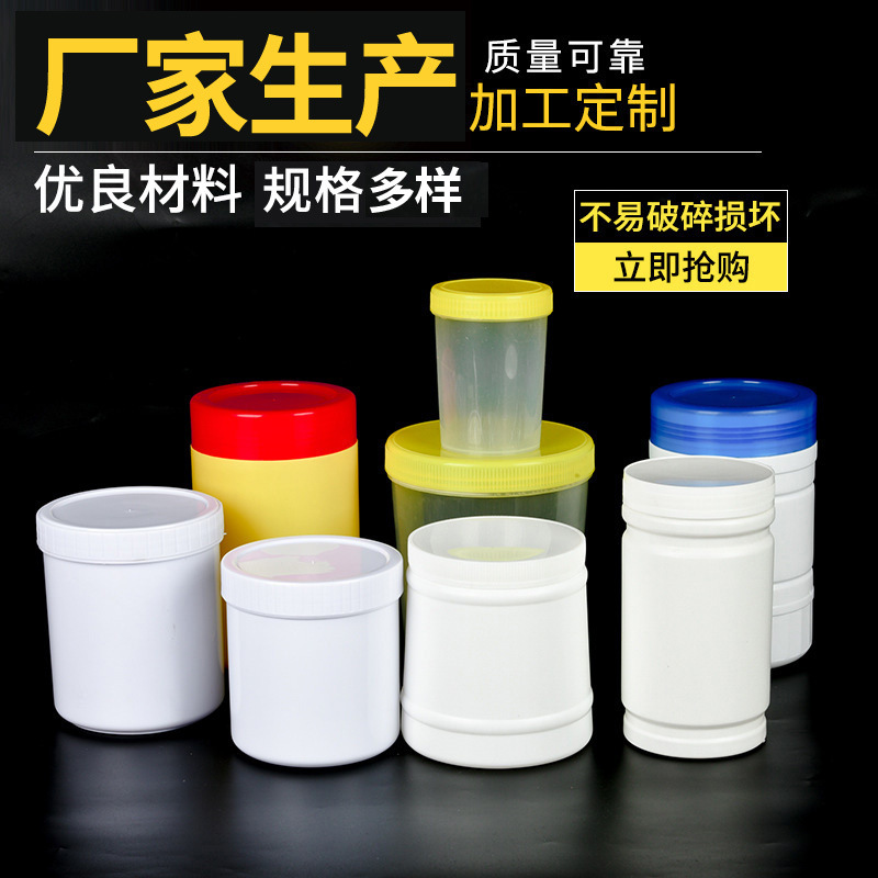 厂家供应5000g透明圆形塑料桶5公斤麦芽糖桶蜂蜜罐PP桶PE桶可批发