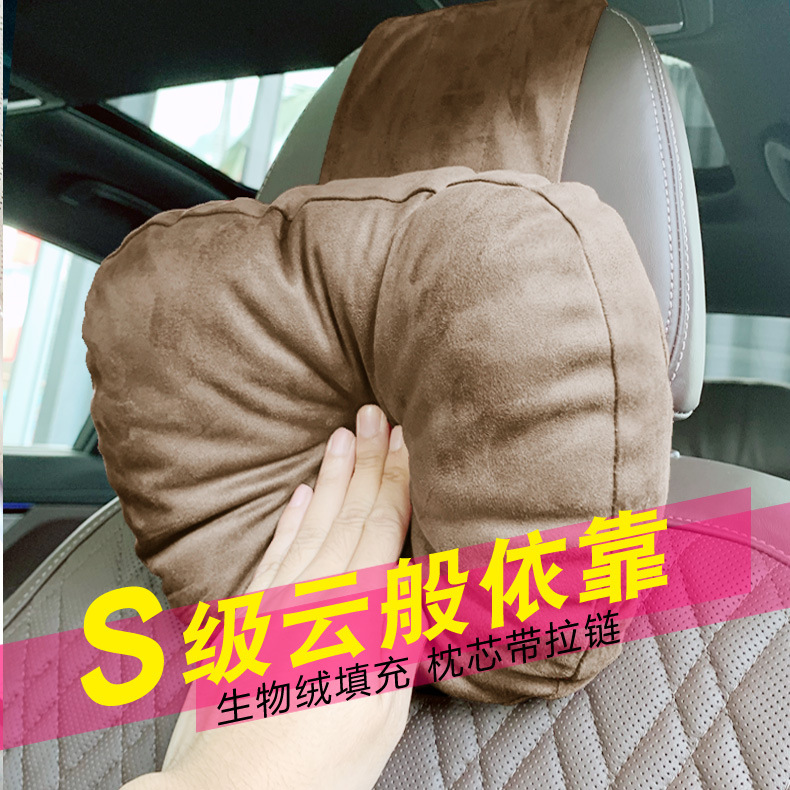 메르세데스-벤츠 자동차 머리 받침 목 베개에 적합 메르세데스-벤츠 S-클래스 마이바흐 머리 받침 사계절 베개 머리카락