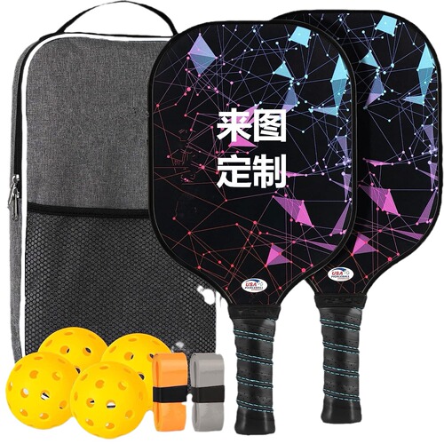 Cross-border Amazon Pickleball Paddle fiberglass Pickleball outdoor sports PE hole ball