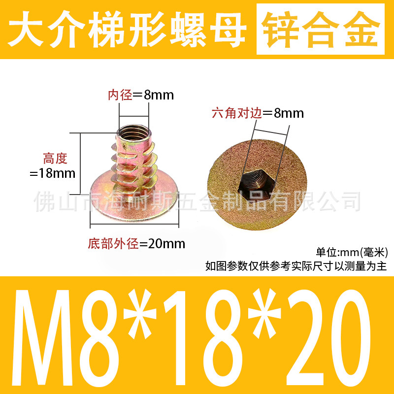 亜鉛合金内外歯ナット介合金テーパー付埋込ナット無介刺形ナット大介家具ナット|undefined