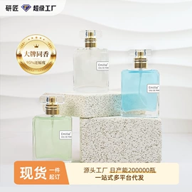 化妆刷、刷包;双眼皮贴;女士香水