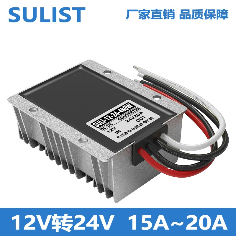 SULIST Transformer, источник питания, модуль, 12В, 24В, 1А, 20А, 12В, 12В
