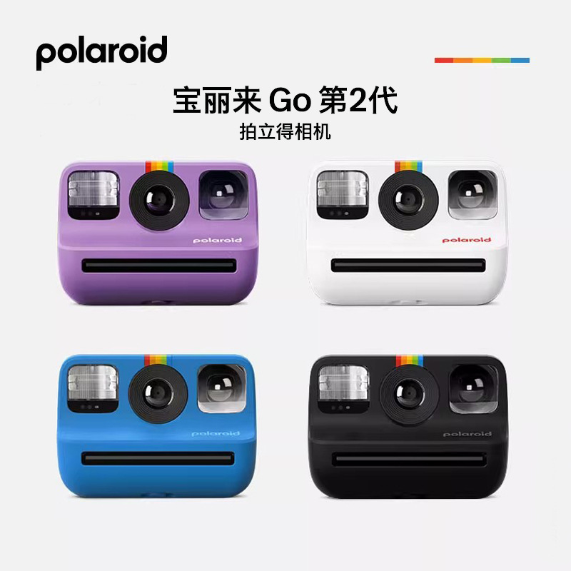 ポラロイドの小型GoGen2はすぐにGO2を撮影してすぐに撮影します。|undefined