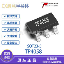 TP4058 SOT23-5 ��΢ ˿ӡ58b7 600MA����� ��س��оƬ TP4058