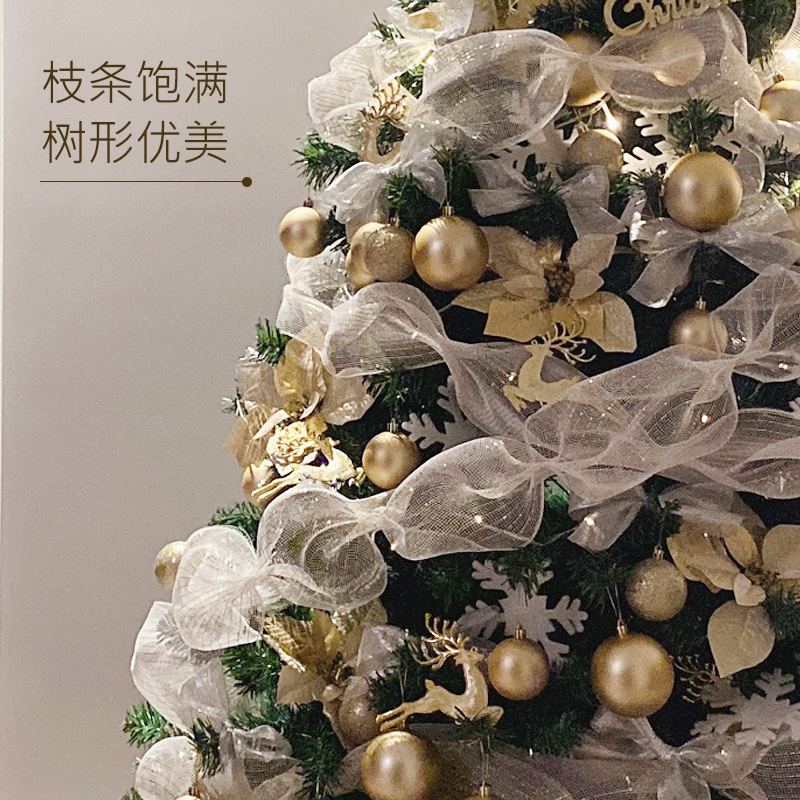 クリスマスツリーホームパッケージdiy発光大型装飾品ハイエンドインスタイルメッシュ新しいクリスマス装飾|undefined