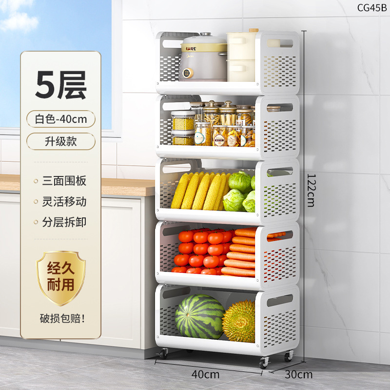 キッチン野菜バスケット床置き多層収納ラック家庭用取り外し可能な多機能果物と野菜の収納トロリー|undefined