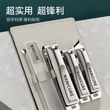 不锈钢款指甲刀套装旋转包五件套指甲钳全套斜口修甲美甲工具套装