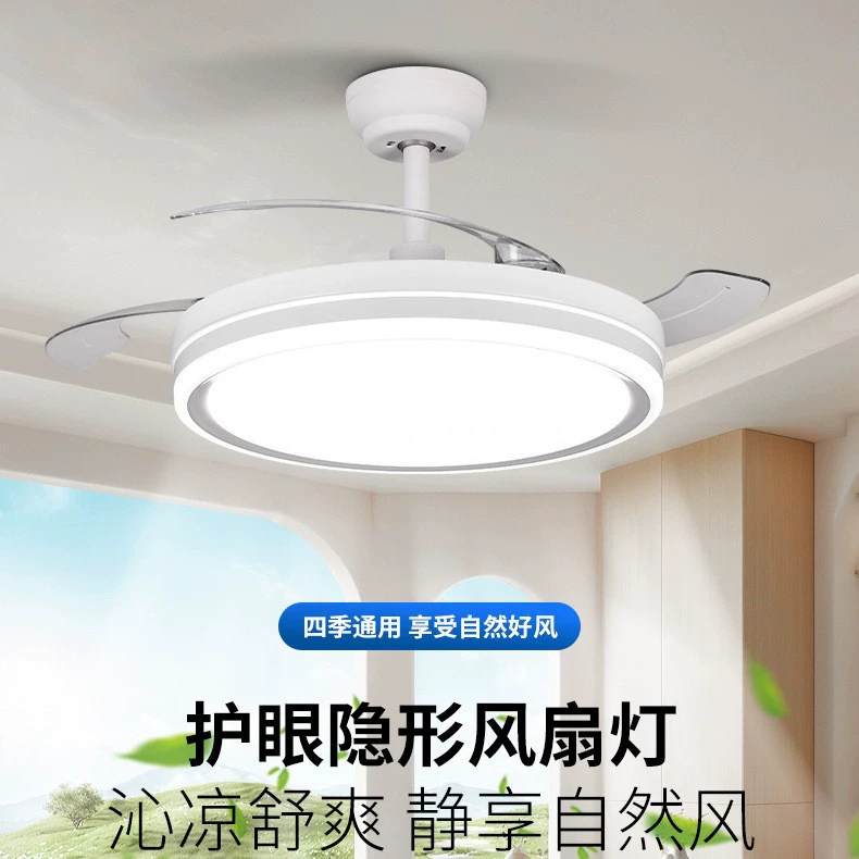 Вентилятор для гостиной, лампа с переменной частотой, бесшумный невидимый потолочный вентилятор, лампа с сильным ветром, вентилятор для ресторана, спальни, люстра, лампы Zhongshan