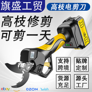 New Electric Garden Pruning Shears with Display Lithium Battery Electric Scissors Outdoor Fruit Tree High Branch Shears Power Tool