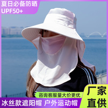 防晒帽女夏遮脸面罩护颈一体太阳帽冰丝披肩户外遮阳帽原创设计