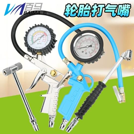 气动刻字笔;其他气动工具;气动铆钉枪