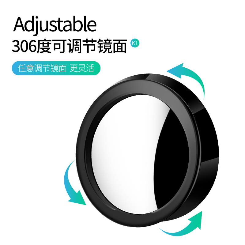 Car blind spot mirror 360-degree adjustable rearview mirror ultra-clear auxiliary for front and rear tires, multi-functional blind spot reversing mirror