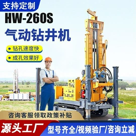 钻探机;桩工机械;木工机械