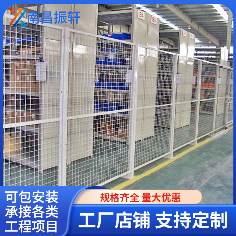 车间隔离网仓库围栏铁丝网可移动基坑井口护栏网工厂设备隔离网栅