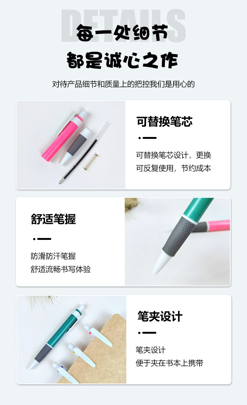 按动广告圆珠笔_07.jpg