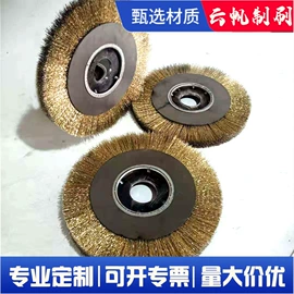 工具刷;纺机配件;钢丝轮