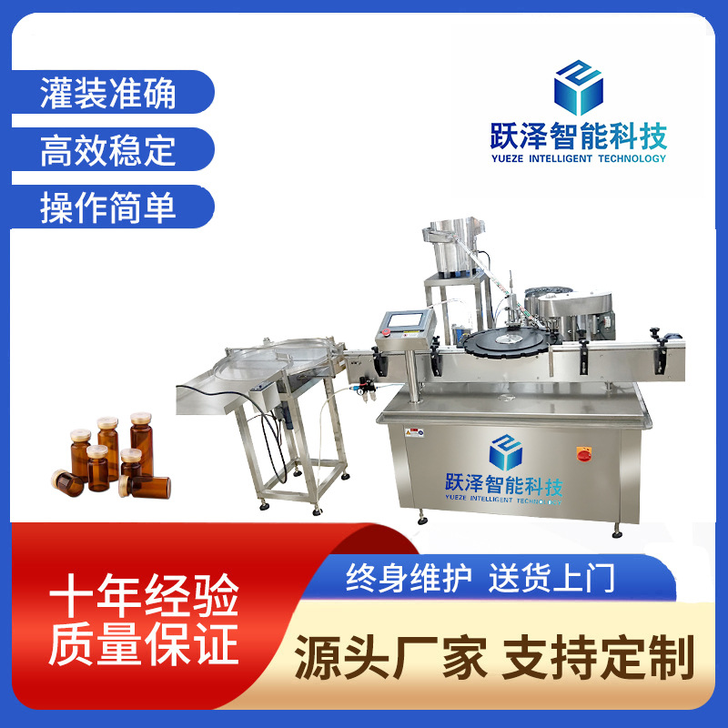 全自动粉末包装机 淀粉面粉粉体包装机奶粉营养粉定量立式灌装机