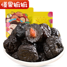 乌梅干116g话梅子干酸甜汤天山乌梅果脯干蜜饯零食批发代发散装