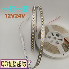 一灯一切120灯自己接着灯帯12V24V低圧灯帯2835線型家庭用装飾灯条