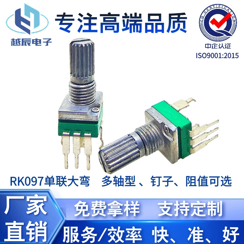 Потенциометр типа 097, одноканальный, с изогнутыми выводами, регулируемый, для управления скоростью двигателя постоянного тока в автомобильной аудиосистеме, герметичный, специально для использования в транспортных средствах.