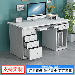 Steel Desk Staff Single 1.2m Financial Writing Desk with Drawer Iron Computer Desk Manufacturer Wholesale