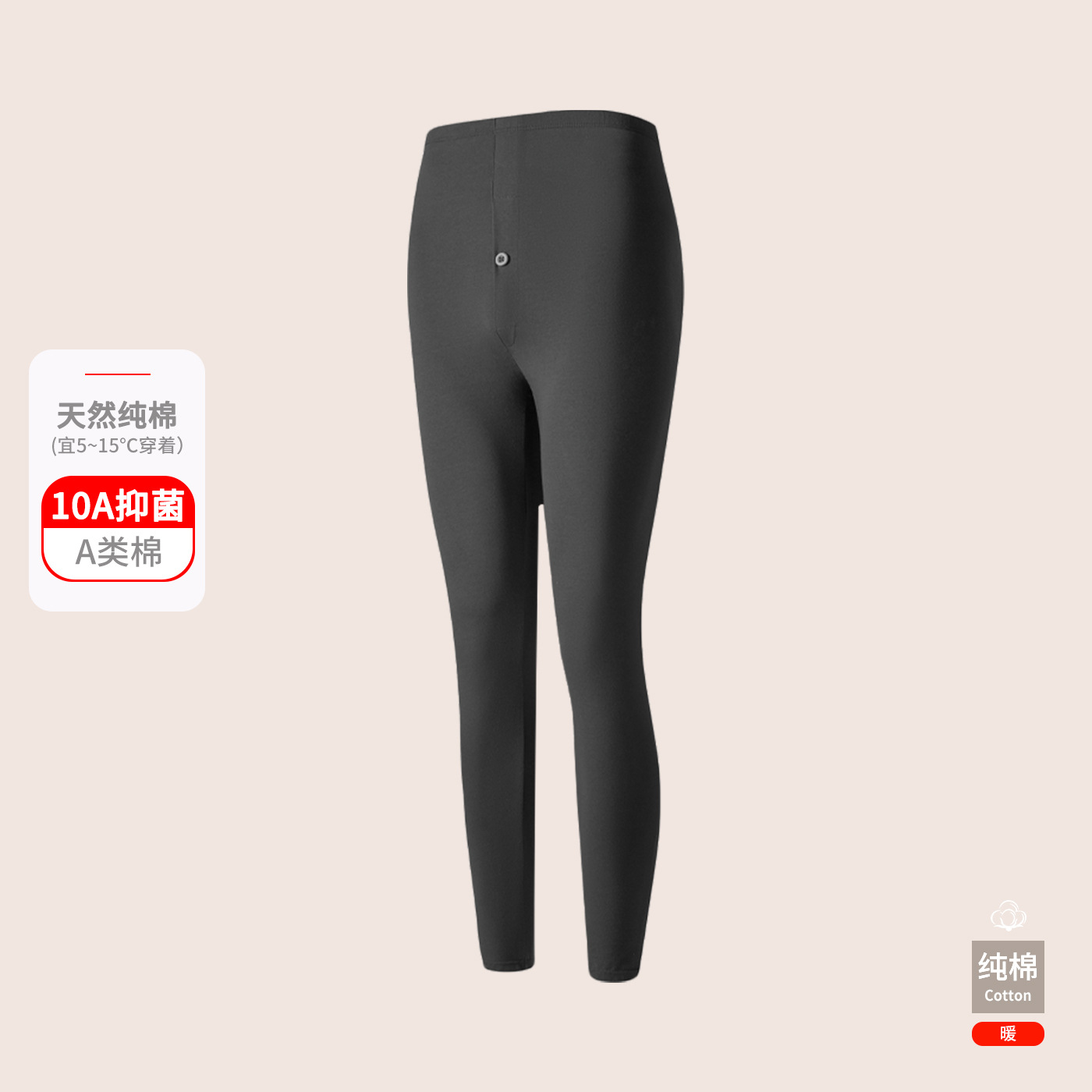 Dark gray [pants]