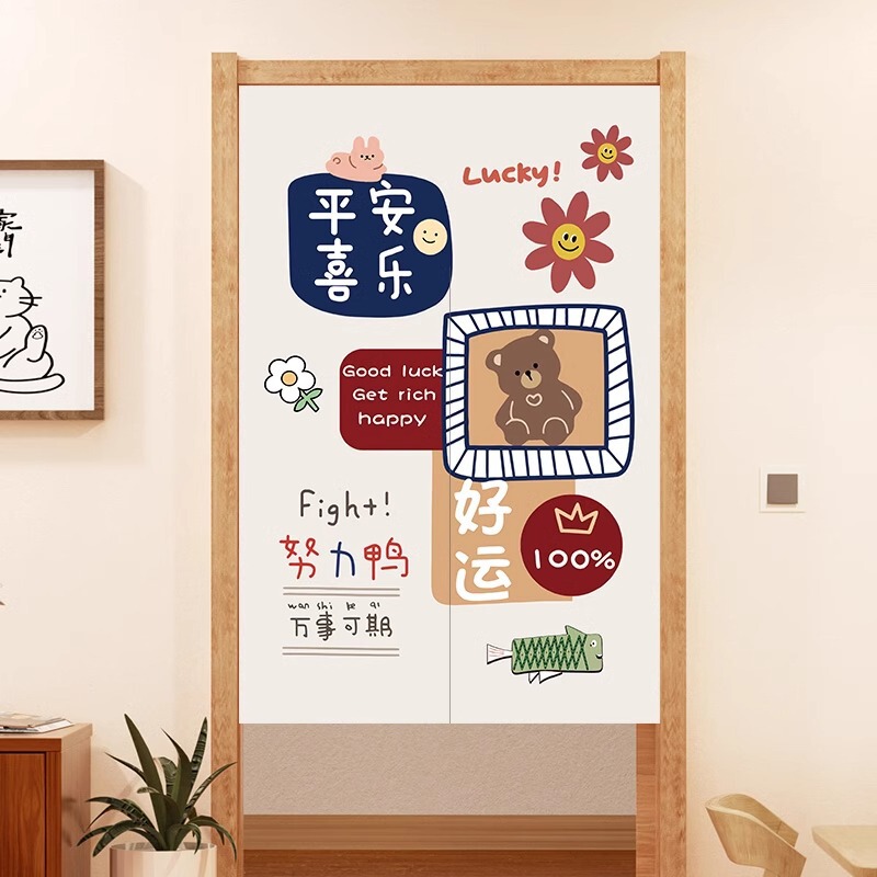 French-Style Door Curtain Partition Curtain for Home Bedroom Kitchen Blocking Curtain Half-Hanging Curtain Bathroom Curtain No-Drill Installation Ins Style French-Style Door Curtain Partition Curtain for Home Bedroom Kitchen Blocking Curtain Half-Hanging Curtain Bathroom Curtain No-Drill Installation Ins Style