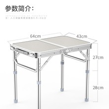 厂家简易制床上电脑桌多用收纳学习桌铝合金折叠桌手提箱式便携桌