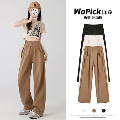 American sport pants for women, spring, autumn, winter 2025 new fashion street Ins trend banana pants casual loose wide-leg pants