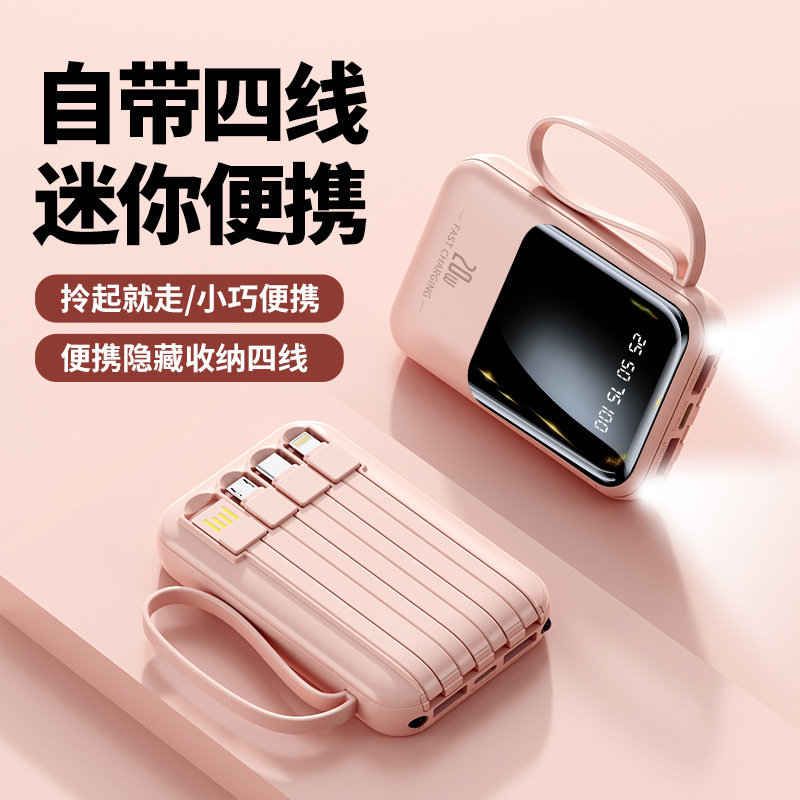 国境を越えた新しいパワーバンク、急速充電、大容量 20000 mAh モバイル電源、ケーブル付き、超薄型、コンパクトでポータブル|undefined