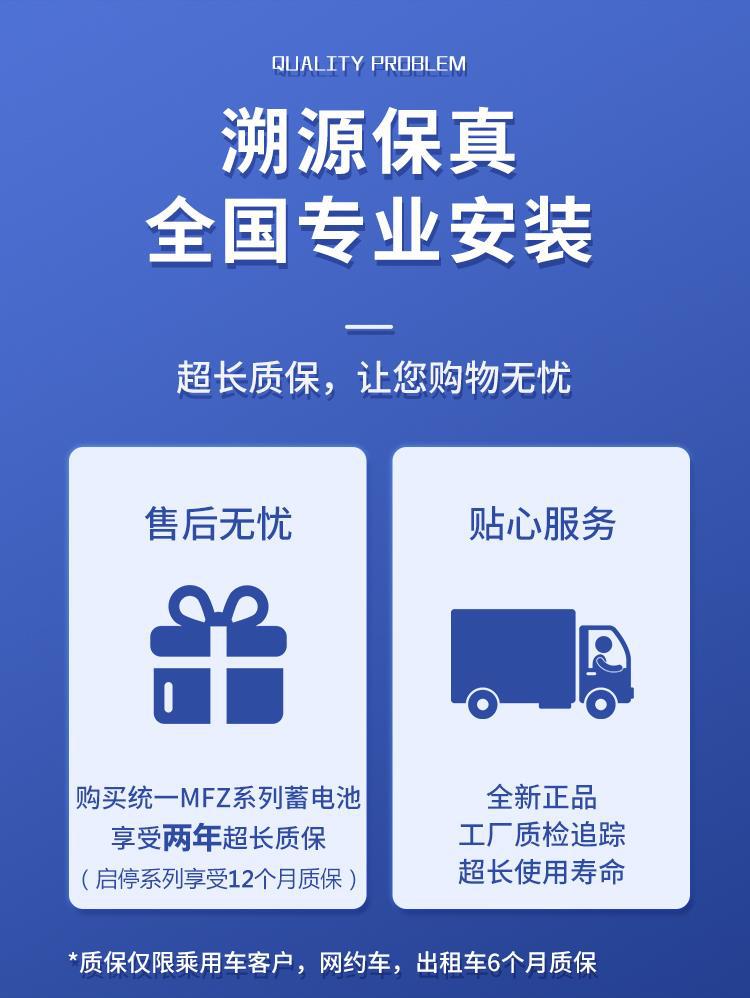 Original Unified Gs Battery 55D23 Suitable for Feng/Tian Corolla Vios Corolla Zhixuan Yizhi Car Battery