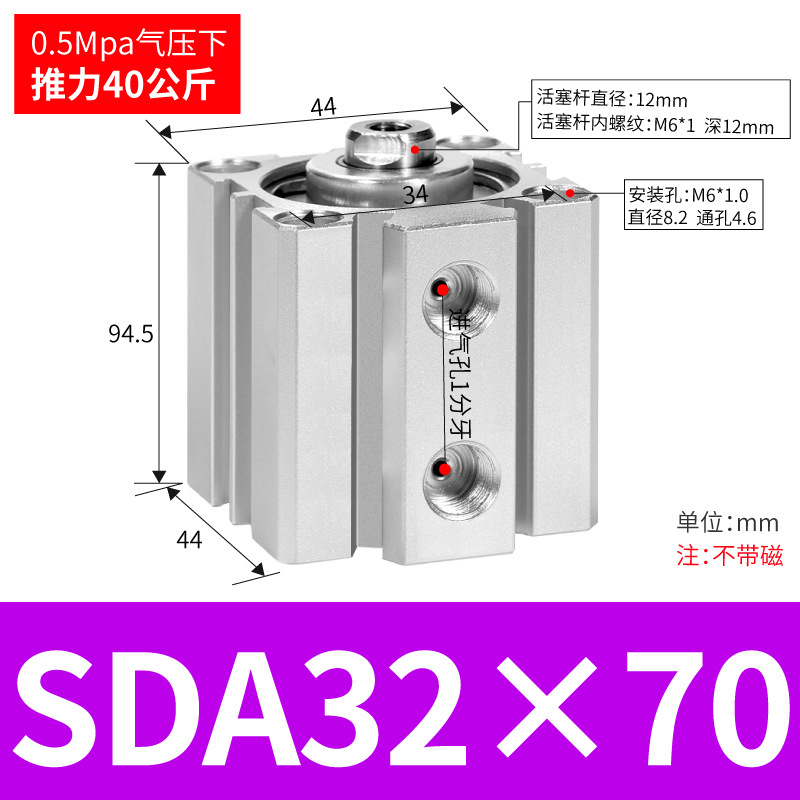 SDA SDA50/63/80/100ɵϽС