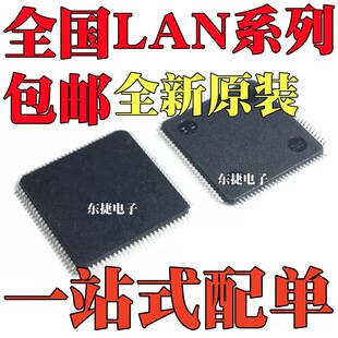 LAN9115-MT LAN9215-MT LAN9215I-MT LAN91C113-NU оƬIC QFP100