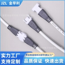 YH8�Դ�� �pɫ����^���� ��ɫ�pо�o�ײ��^�� LED��ĸ�^���往
