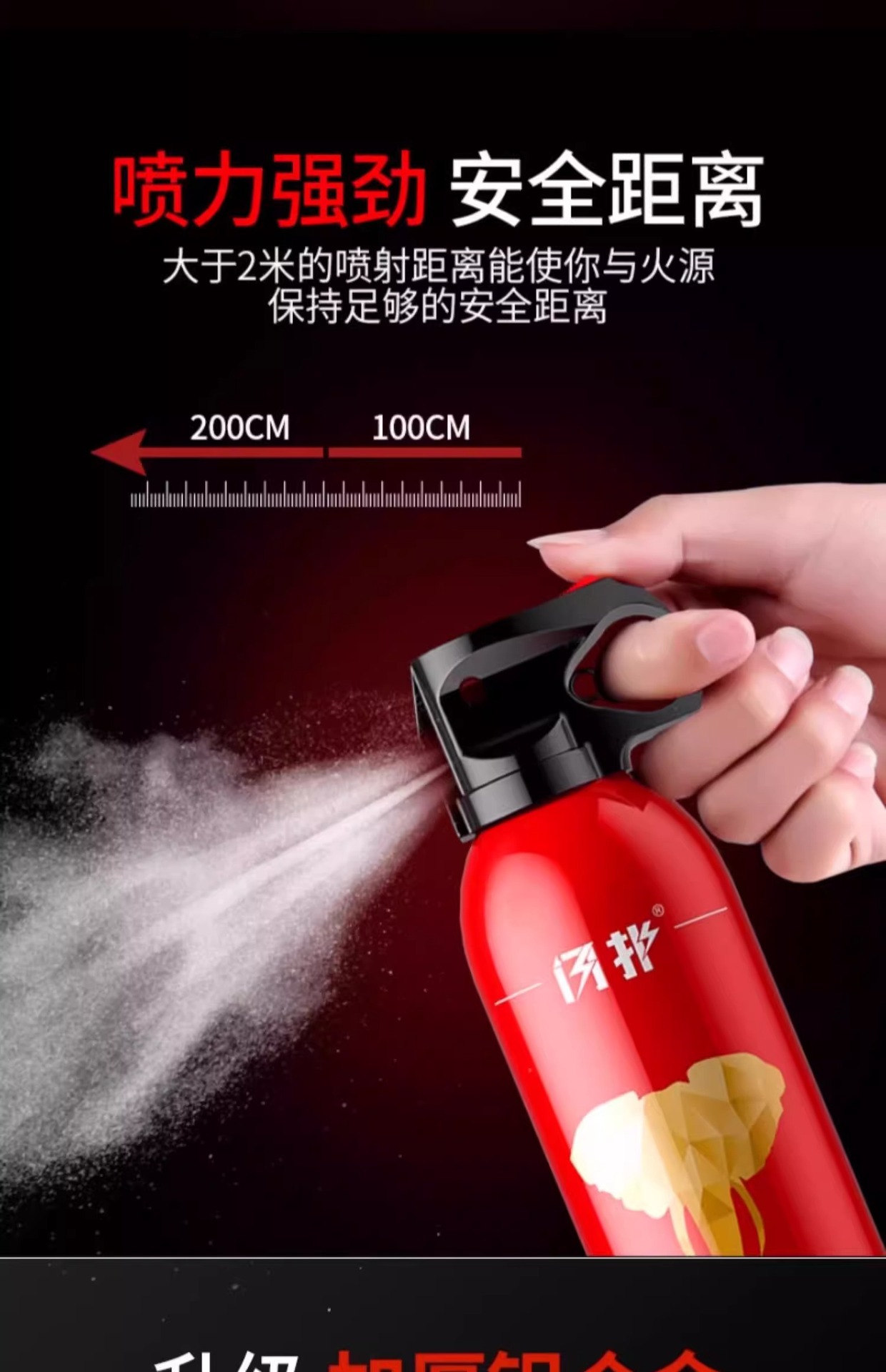 Water-Based Fire Extinguisher for Private Cars, Small Car, Portable Vehicle-Mounted Household Fixed Annual Inspection Fire Equipment Essential