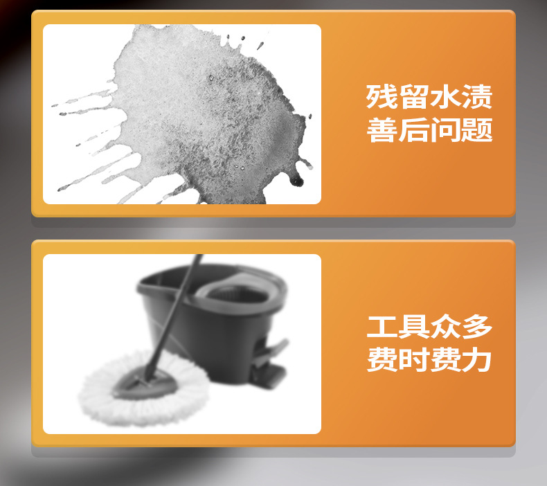 应生拖把3_04.jpg