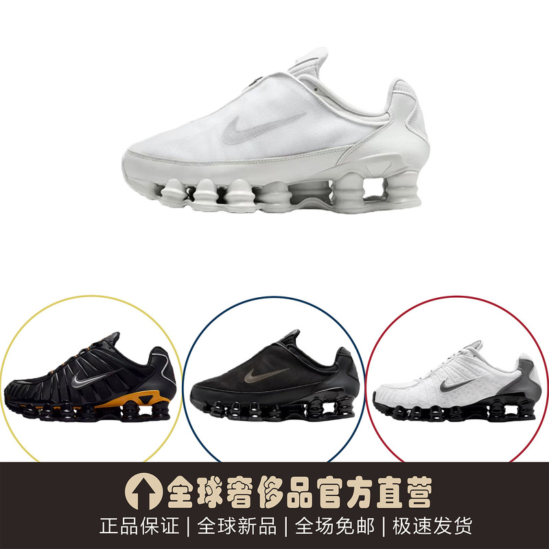 Dad Shoes Shox Putian Shoe Series Cross-Border Foreign Trade Lifestyle Casual Shoes Men's Casual Shoes Summer Breathable Shoes Dad Shoes Shox Putian Shoe Series Cross-Border Foreign Trade Lifestyle Casual Shoes Men's Casual Shoes Summer Breathable Shoes