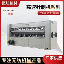 非织造布机械;混合机