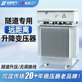 稳压电源;隔离变压器;稳压器