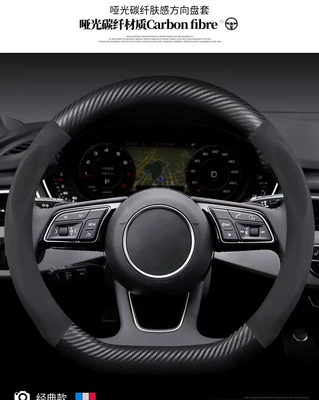 Steering Wheel Cover, Non-Slip, Breathable, Steering wheel cover - black-d-shape-38cm