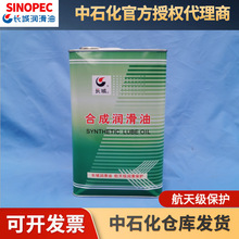 ��Ʒ�����L���ڙ�\TF ����NBR���ù��� 100̖�׻����� 3.5kg/4L�F