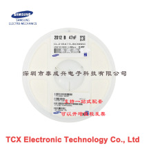三星贴片电容CL21B473JBCNNNC 0805X7R473J50V  47NF