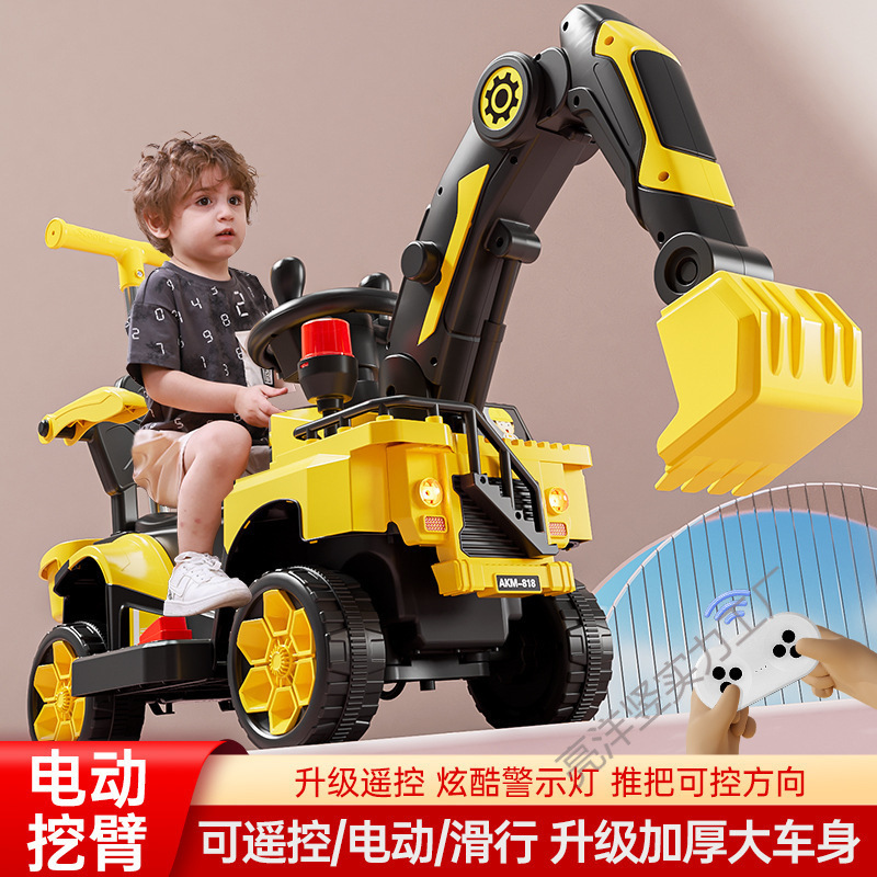 儿童电动挖掘机可坐人玩具车男孩遥控电动可挖挖土机大号型工程车|undefined