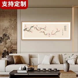 新中式客厅沙发背景墙装饰画国画牡丹工笔画卧室床头挂画挂画壁画