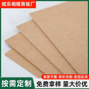 Decorative Painting Back Panel Density Board Processing Single-Sided Black Punched 8mm Fiber Board Customized in Any Size and Complete Thickness
