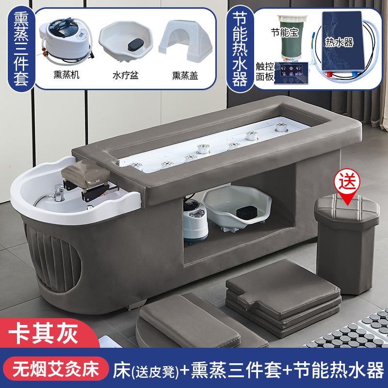 Gris caqui-cama de moxibustión + calentador de agua + Fumigación